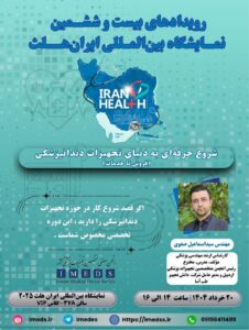 تجهیزات دندانپزشکی